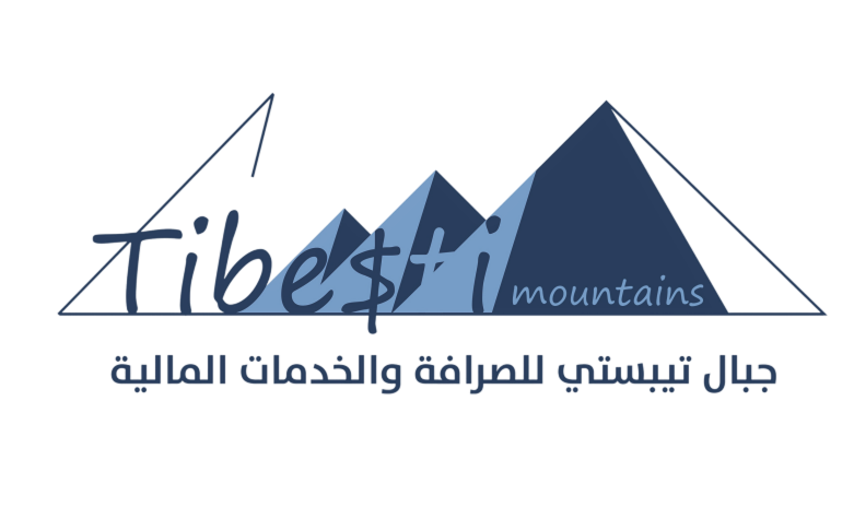 جبال تيبستي للصرافة و الخدمات المالية